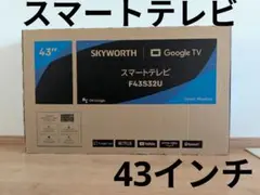 Comrize 34型液晶ディスプレイ モニター 本体 - メルカリ