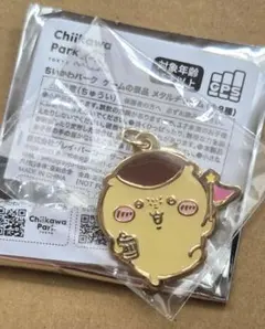 2026年最新】ちいかわメダルの人気アイテム - メルカリ