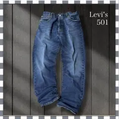 カ*ズ様 3684/リーバイス501ストレートデニムジーンズ 36x32