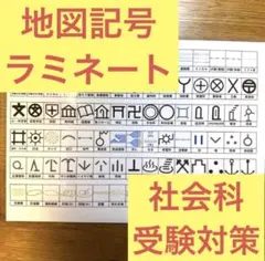 2025年最新】能開センター3年の人気アイテム - メルカリ