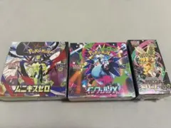 ポケモンカードゲーム 3ボックスセット