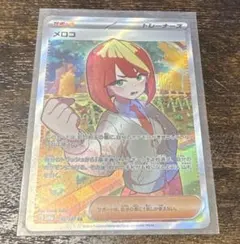 メロコ SR SV8a テラスタルフェスex 198/187 - メルカリ