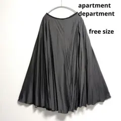 apartment department フレアスカート グレー Fサイズ