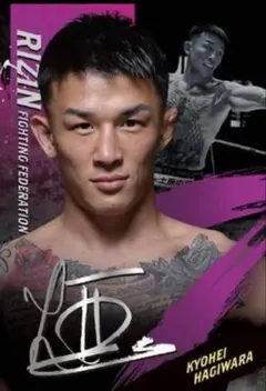 2025年最新】萩原京平の人気アイテム - メルカリ