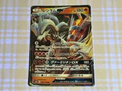 レシラムEX P ポケモンカードゲームBW スペシャルパック レシラム キラ