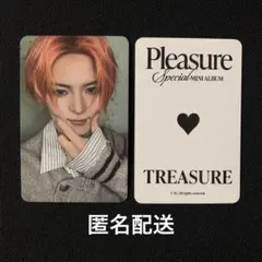 TREASURE 韓国オフライン限定トレカ　ヨシ