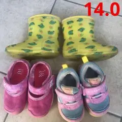 ベビー スニーカー 長靴 サンダル3足 まとめ売り 14cm