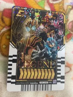 【ライドケミートレカ】