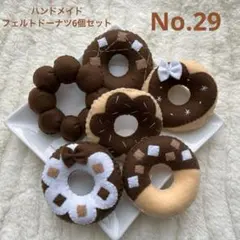 あおい様 リクエスト 2点 まとめ商品