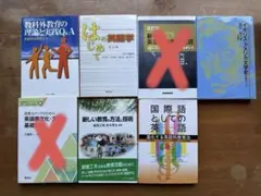 2025年最新】佛教大学 通信 英語の人気アイテム - メルカリ