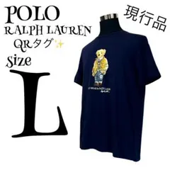 【近年モデル✨】【L】POLO RALPH LAUREN ポロベア Tシャツ