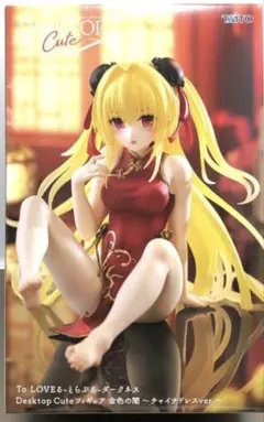 まつげ様 リクエスト 2点 まとめ商品