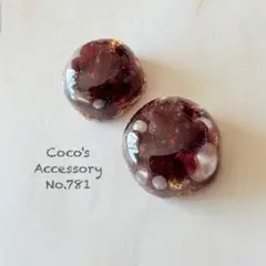 No.781 レジン ピアス イヤリング カボション　天然石　ガーネット