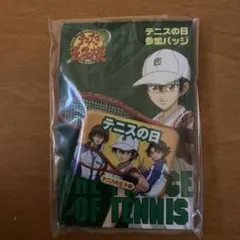 Item thumbnail for item 42a23d04-6edb-4447-8428-a354147b2bf8