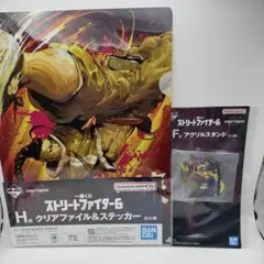 一番くじ スト6 F賞 H賞 ジェイミー 2点セット