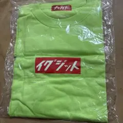 EXIT 静岡　限定色Tシャツのサムネイル
