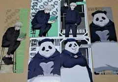 呪術 グッズセット