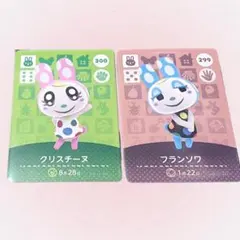 amiibo ♡クリスチーヌ・フランソワ♡ あつまれどうぶつの森