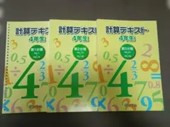 2026年最新】浜学園の人気アイテム - メルカリ