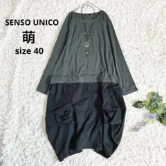 2025年最新】センソユニコ 萌 カットソーの人気アイテム - メルカリ