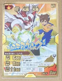 イナズマイレブン　トレーディングカード 松風天馬 イナズマイレブンGOトレーディングカード 松風天馬 プロモ - メルカリ
