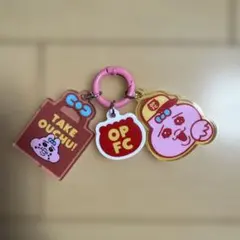 おぱんちゅうさぎ フードコーチュ じゃらじゃらアクリルチャーム 2個