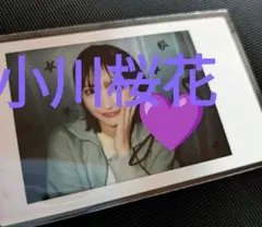 片寄涼太　サイン入りチェキ index.jpg