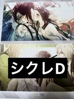 2025年最新】collar×malice オトガの人気アイテム - メルカリ