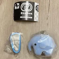 どむクルーズ 青 ドムドムバーガー Dom Dom ガチャガチャ