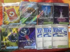 ポケカ 汎用カード まとめ売り