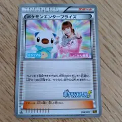 2025年最新】しょこたん ポケカの人気アイテム - メルカリ