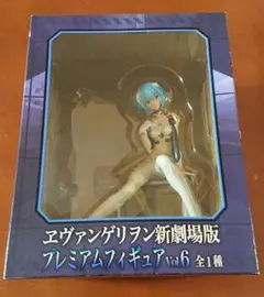 ヱヴァンゲリヲン 新劇場版 プレミアムフィギュア Vol.６ 綾波レイ