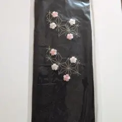 未使用品　重ね襟 黒地 桜刺繍