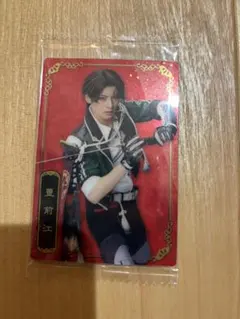 ミュージカル『刀剣乱舞』　十周年記念　ツインウエハース 豊前江　(立花裕大)