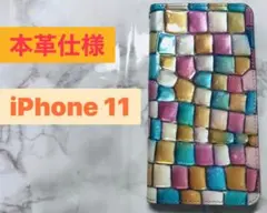 【本革】iPhone 11 ステンドグラス風 スマホケース
