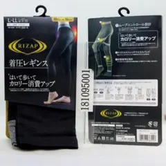 2着 ライザップ カロリー消費アップレギンス10分丈 L-LL LEGL011