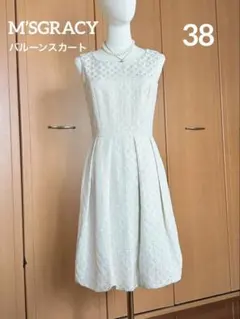 美品・42サイズ✨エムズグレイシー 25年 カメリア ロングワンピース