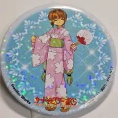 カードキャプターさくら 非売品木之本桜 東京駅 クリアカードめくり 缶バッジ カードキャプターさくら 非売品木之本桜 東京駅 クリアカードめくり 缶