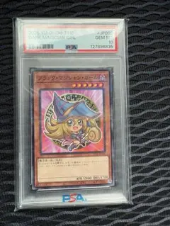 PSA10 遊戯王 ブラックマジシャンガール セブンイレブン プロモ - メルカリ