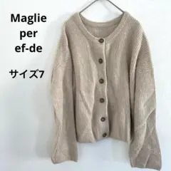 Maglie per ef-de ベージュ ニット 長袖カーディガン サイズ7のサムネイル