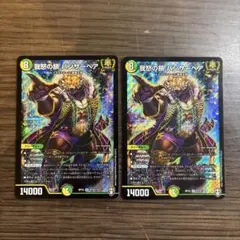 パンサーベア