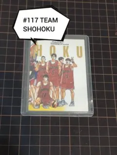 2026年最新】スラムダンク カードダスマスターズの人気アイテム - メルカリ