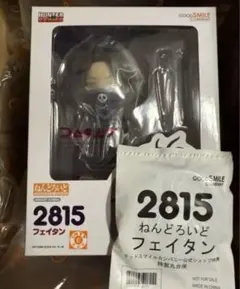 【未開封・特典付き】フェイタン HUNTER×HUNTER ねんどろいど
