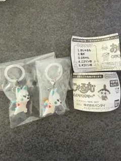 おじゃる丸めじるしアクセサリー　2個セット