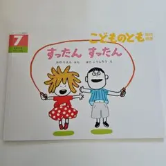 Item thumbnail for item eae6d537-5adb-4fc1-abe5-7db7184ab4e5