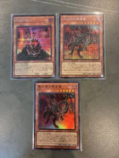 遊戯王 真紅眼の黒竜 高橋先生サイン入り ウルトラ 3枚 - メルカリ