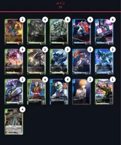 GW ガンダムウォー　パラレル絵柄　白9枚セット念のためプレイ用です ガンダムウォー 白｜TCGシングルカード通販なら「193net」