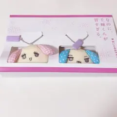 なのに、千輝くんが甘すぎる。 ぬいぐるみマスコット
