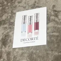 コスメデコルテ　プランピング　リップセラム　DECORTE 試供品