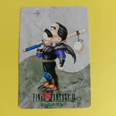 7950　FINAL FANTASY Ⅵ　No.68　カイエン・ガラモンド